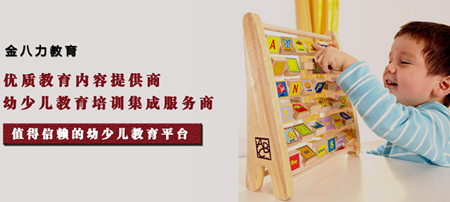 金八力加盟 金八力加盟