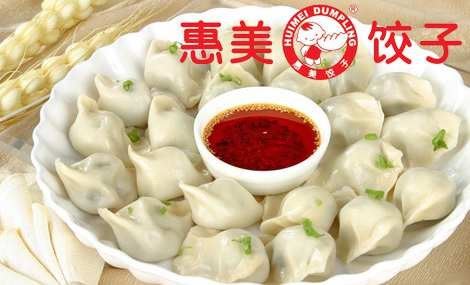 惠美饺子加盟