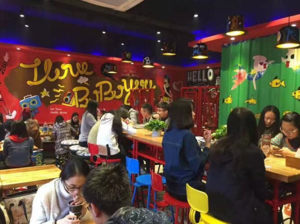 爱辣波波鱼加盟 爱辣波波鱼加盟