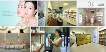 张继萍化妆品加盟
