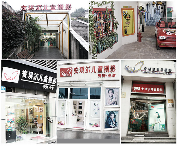 安琪尔儿童摄影加盟
