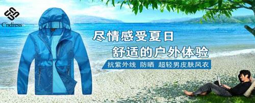 凯狄仕户外加盟 凯狄仕户外加盟