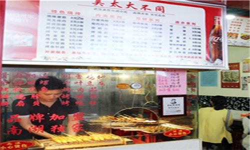 吴太大不同烧烤加盟 吴太大不同烧烤加盟