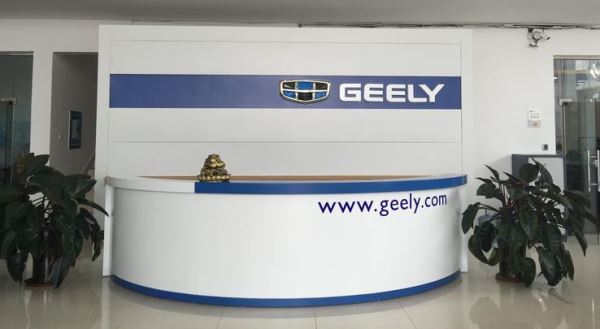 吉利汽车4s店加盟