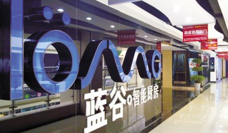 蓝谷智能厨房加盟