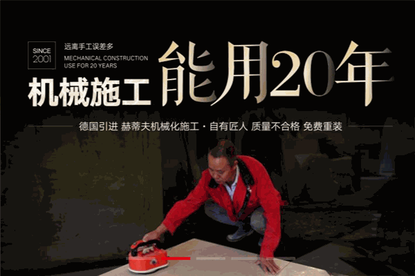 隆诚装饰 隆诚装饰