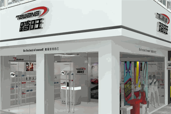 踏旺运动鞋 踏旺运动鞋