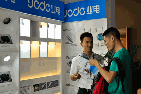 业电照明 业电照明