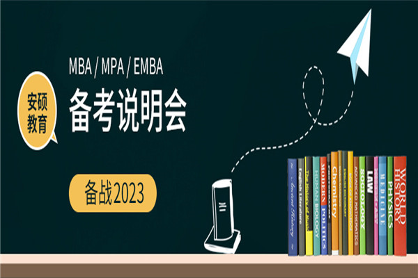 安硕教育 安硕教育