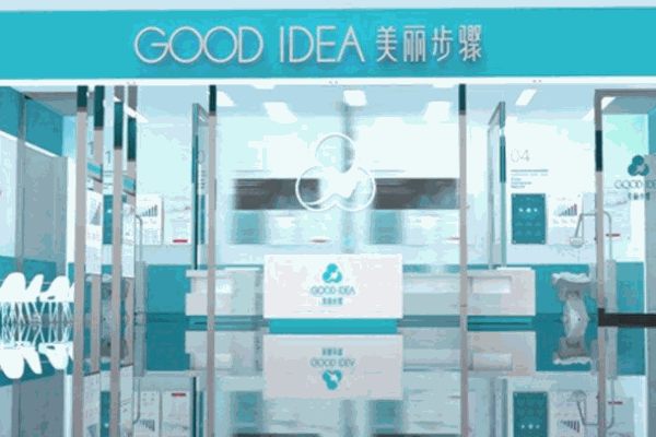 美丽步骤 美丽步骤