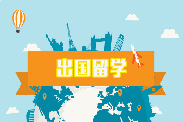 爱迪欧环球教育