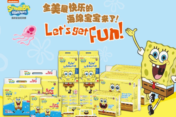 海绵宝宝纸尿裤 海绵宝宝纸尿裤