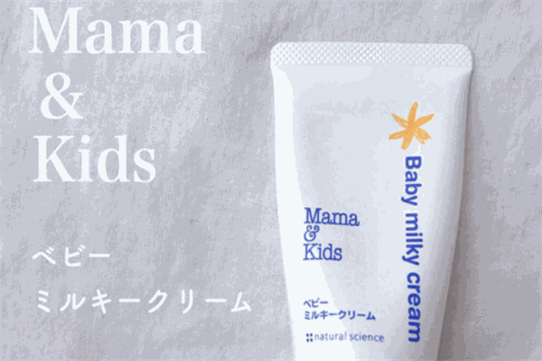 Mama&Kids母婴用品
