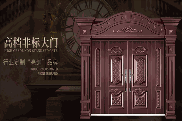 派康门业 派康门业