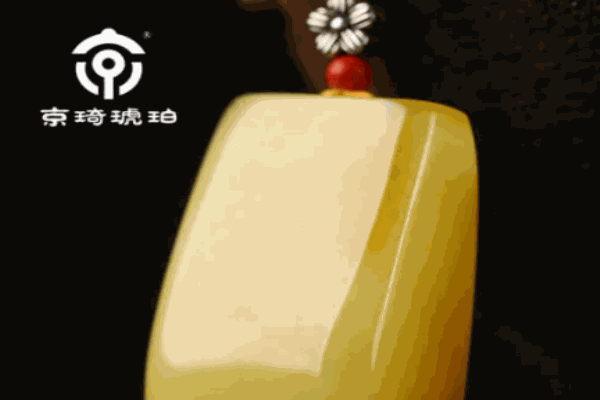 京琦琥珀 京琦琥珀