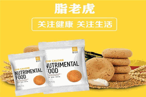 Yufit脂老虎 Yufit脂老虎