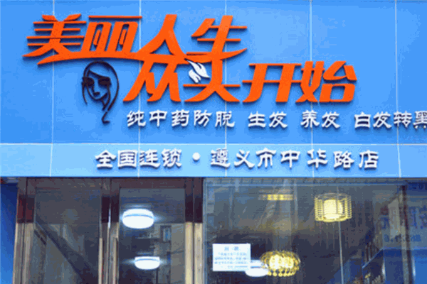 美丽人生茶麸洗头 美丽人生茶麸洗头