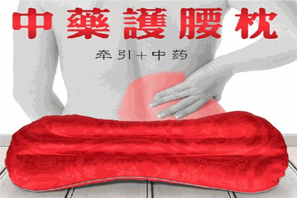 若飞中药特效枕