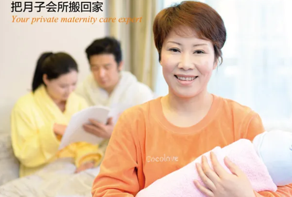 爱的果实月嫂加盟 爱的果实月嫂