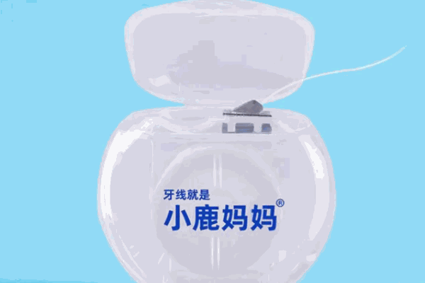 小鹿妈妈牙线