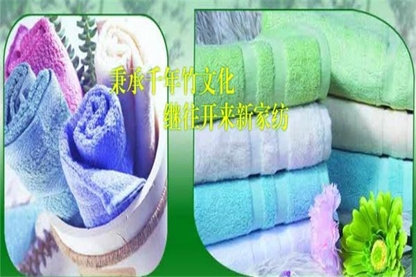 贵丽人竹纤维加盟