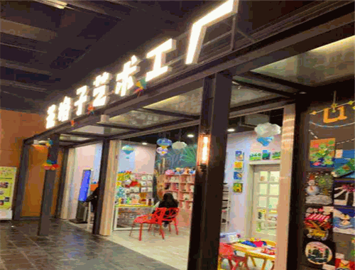 花格子美术 花格子美术