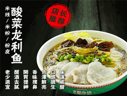 老粉作坊 老粉作坊