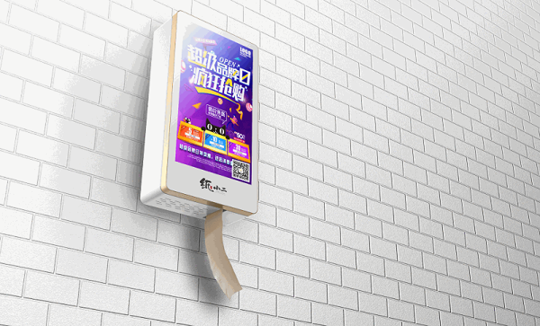 纸小二智媒纸巾机加盟 纸小二智媒纸巾机加盟