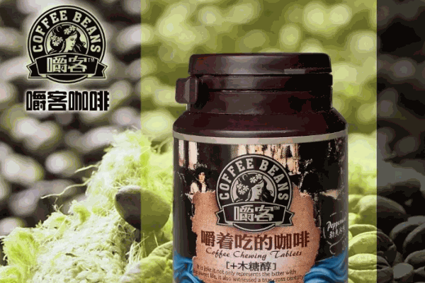 嚼客咖啡 嚼客咖啡