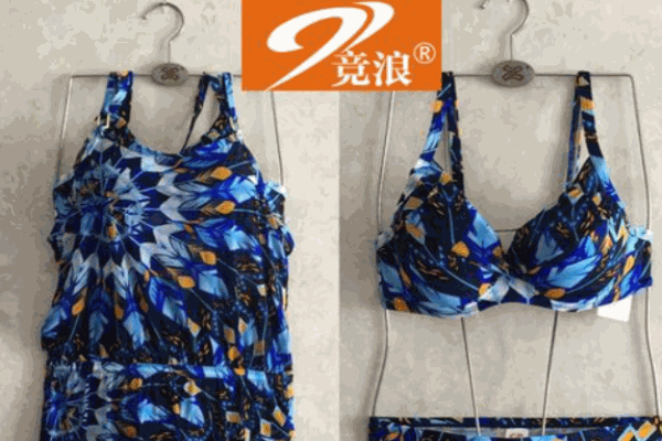 竞浪泳衣