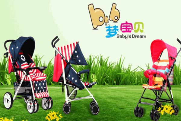 梦宝贝婴儿推车 梦宝贝婴儿推车