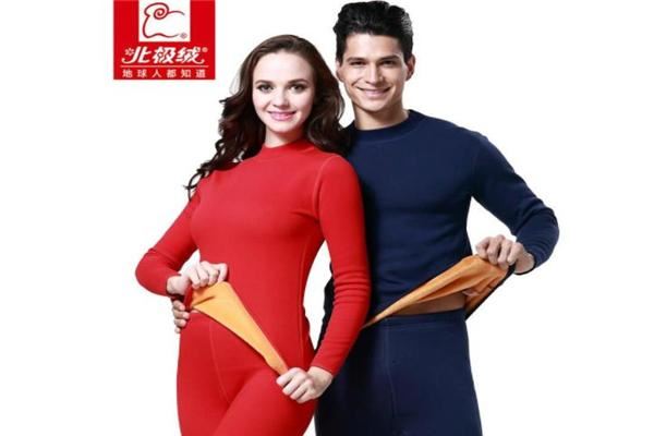 北极绒家居内衣 北极绒家居内衣