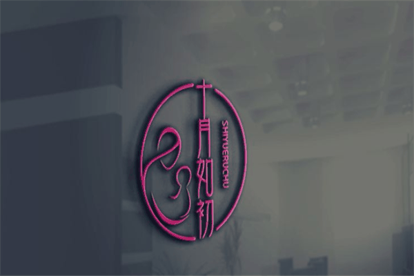 十月如初产后修复