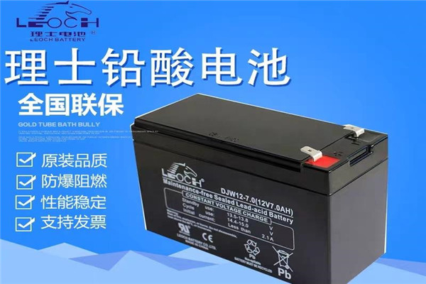 理士电池 理士电池