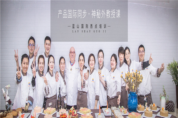 蓝山职业技能培训