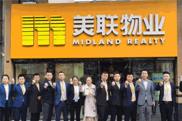 美联物业