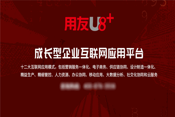 豪旗计算机 豪旗计算机