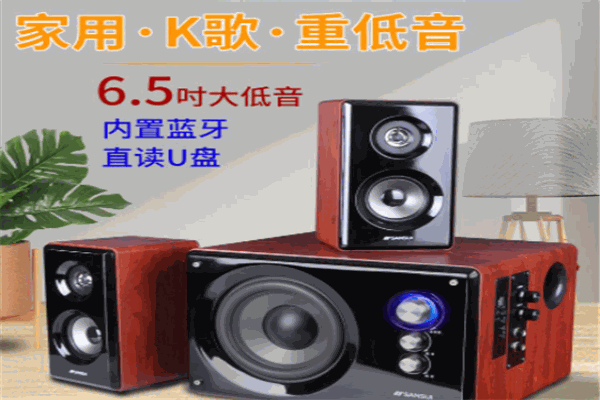 山水音响加盟 山水音响