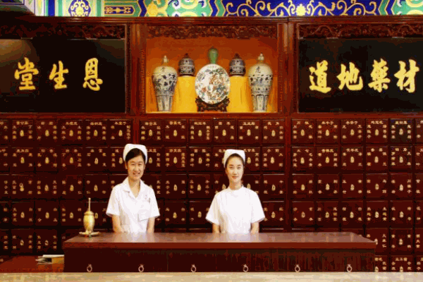 恩生堂中医减肥 恩生堂中医减肥