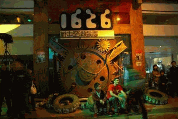 城中至潮网 城中至潮网