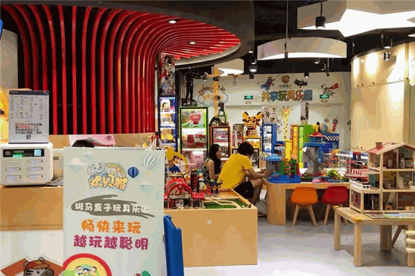 斑马盒子共享玩具乐园加盟