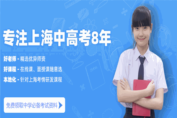 家辉培优 家辉培优