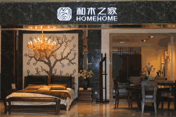 和木之家家具 和木之家家具