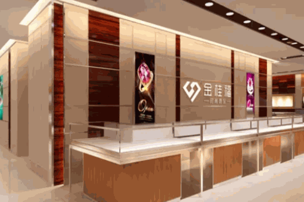 金桂福珠宝 金桂福珠宝