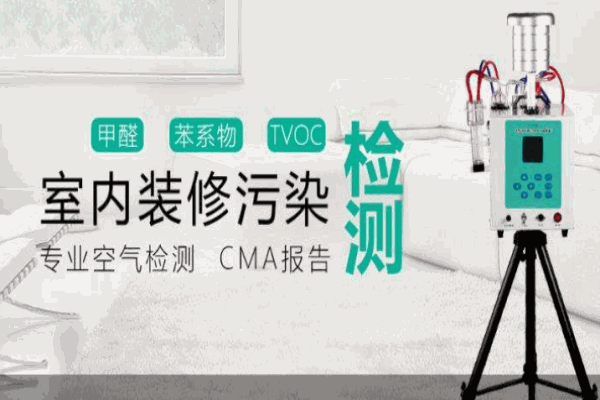 爱卡爱邦除甲醛 爱卡爱邦除甲醛