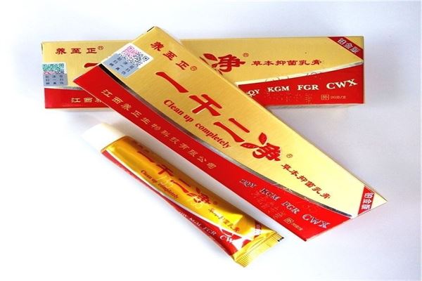 一干二净中药乳膏加盟