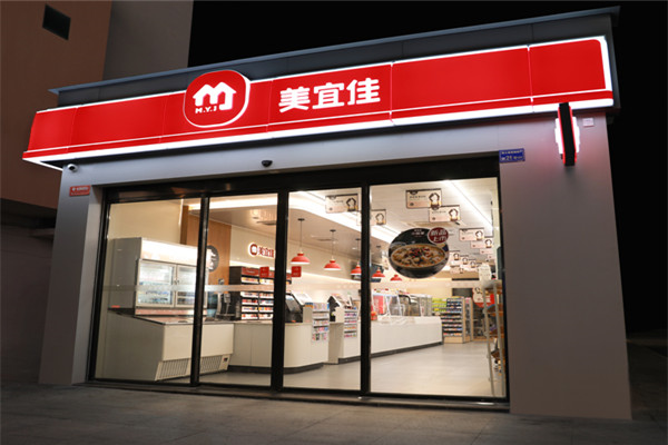 美宣佳便利店
