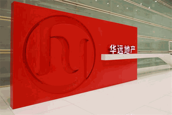 华远地产