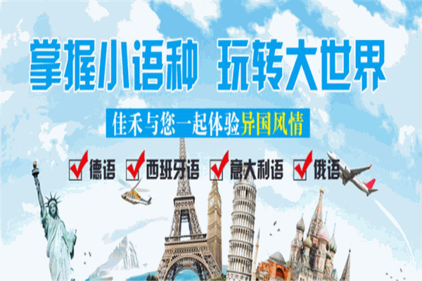 前思教育 前思教育