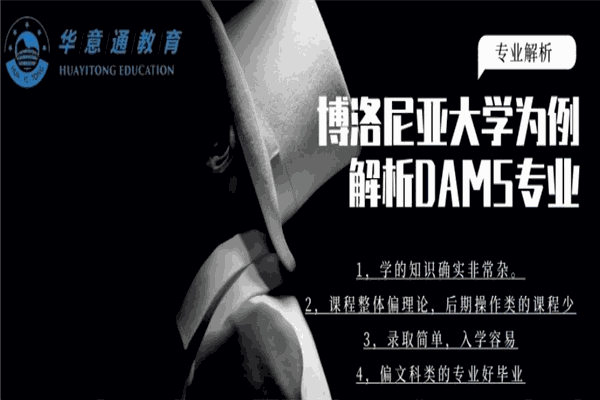 华意通教育 华意通教育